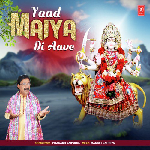 Yaad Maiya Di Aave - Prakash Jaipuria