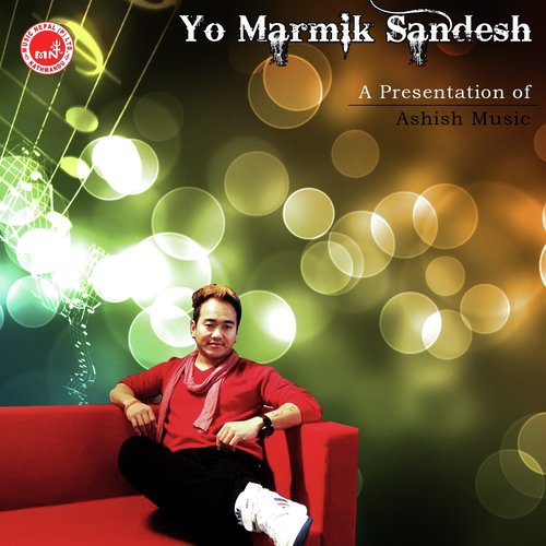 Timlai Sancho Chhaina - Various Artists