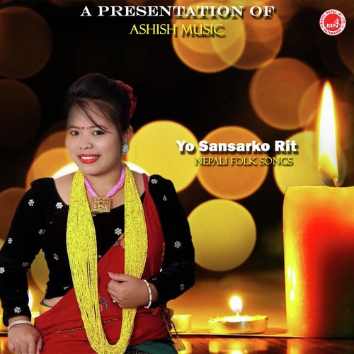 Yo Sansarko Reet - Various Artists