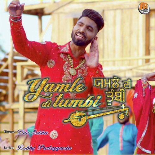 Yamle Di Tumbi - Dee Sokha