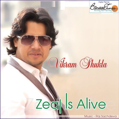 Nachna Main - Vikram Shukla