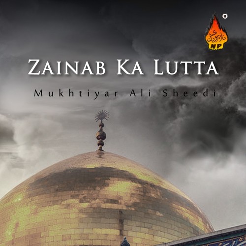 Abid Nay Jhukaya - Mukhtiyar Ali Sheedi