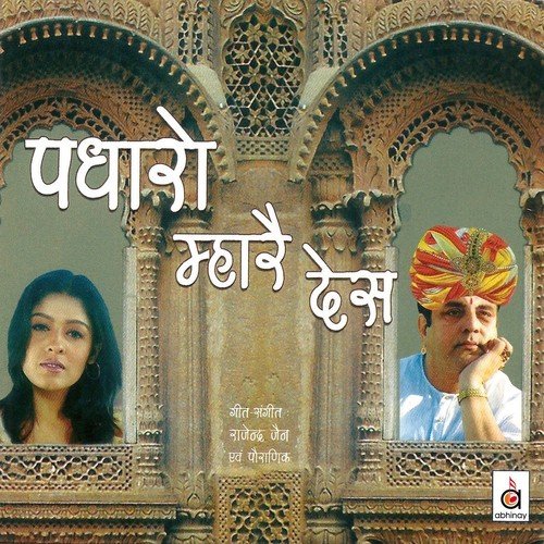 Kesariyaa Baalam - Kailash Kher