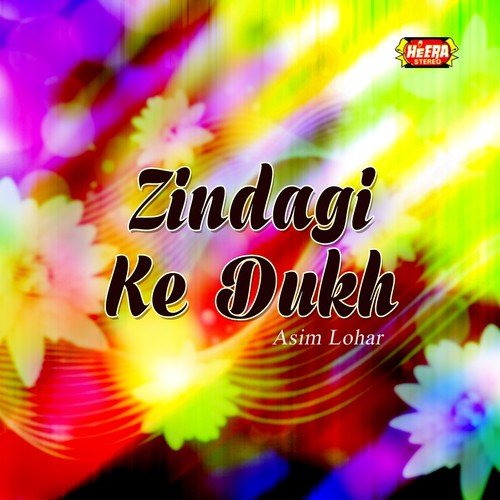 Meri Zindagi Ton - Asim Lohar
