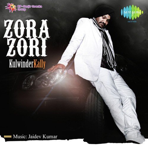Gaani - Kulwinder Kally