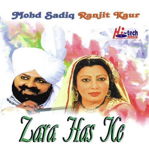 Challa Hath Naal - Ranjit Kaur, Mohd Sadiq