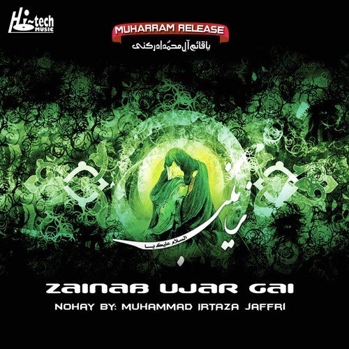 Sada Jag Te - Muhammad Irtaza Jaffri, Muharram