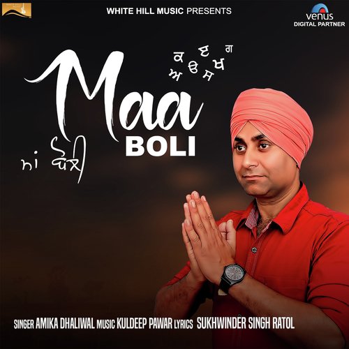 Zindagi Da Uda - Amika Dhaliwal, Jaswinder Kaur