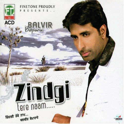 B.A Pass - Balvir Boparai, Sudesh Kumari