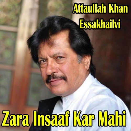 Toon Sohndan Aayen - Attaullah Khan Esakhelvi
