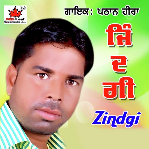 Zindgi - Pathan Hira