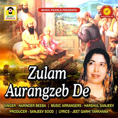 Zulam Aurangzeb De - Narinder Beeba