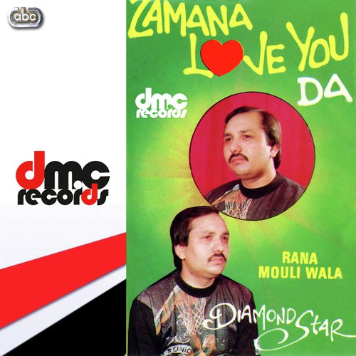 Putt Jattan De - Rana Mouliwala