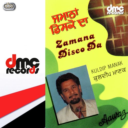 Hasdiyan De Ghar Vasde - Kuldeep Manak