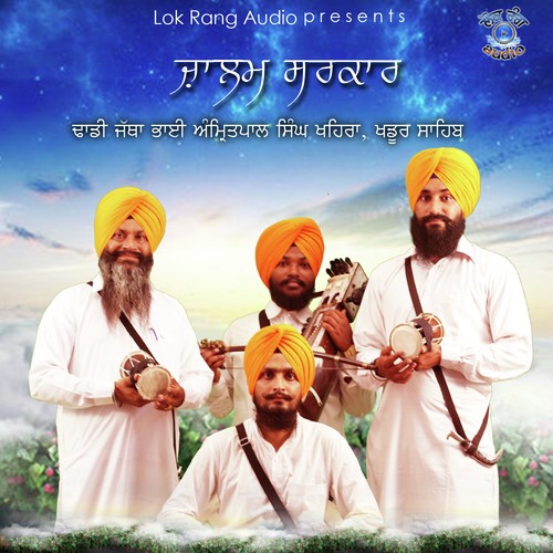 Zaalam Sarkar - a titleSongs performed by Dhadhi Jatha Amritpal Singh Khaira Khadoor Sahib Wale class hrefhttpswww.j