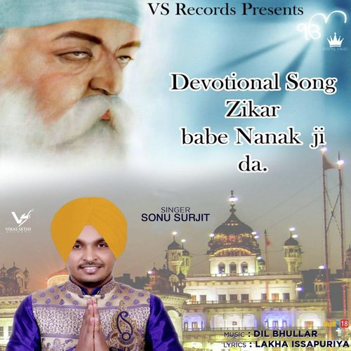 Zikar Babe Nanak Ji Da - Sonu Surjit