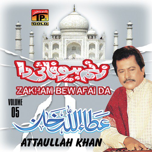 Kalle Kalle Kithe Chale - Attaullah Khan Esakhelvi