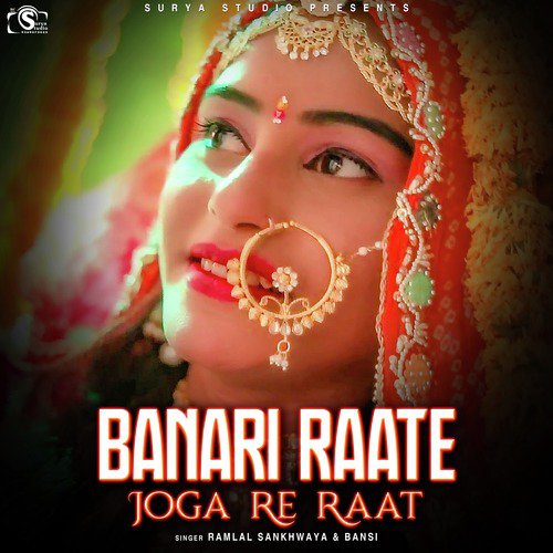 Banari Raate Joga Re Raat - Bansi, Ramlal Sankhwaya