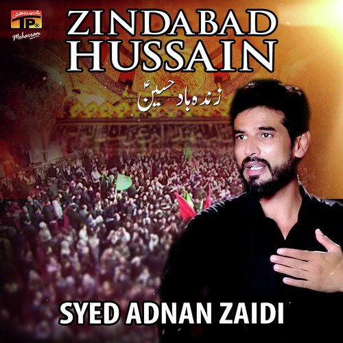 Chup Rahun Kese K Baba - Syed Adnan Zaidi