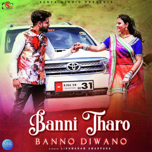 Banni Tharo Banno Diwano - Likhmaram Amarpura