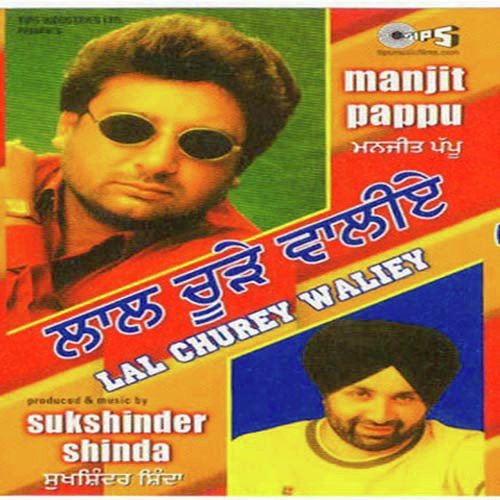Tu Meri - Likhmaram Amarpura