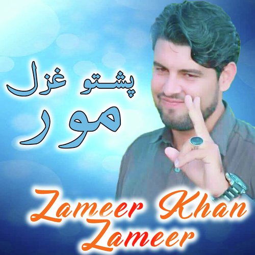 Zameer Khan Zammer Ghazal - Zameer Khan Zameer