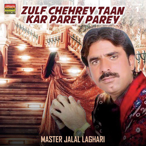 Dilbar Dilari Dard Wandey - Master Jalal Laghari