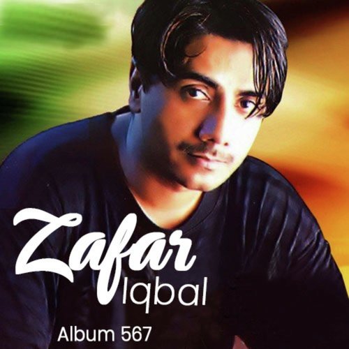 Hamian Gham Mila Hamesha - Zafar Iqbal