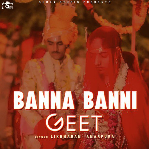 Banna Banni Geet - Likhmaram Amarpura
