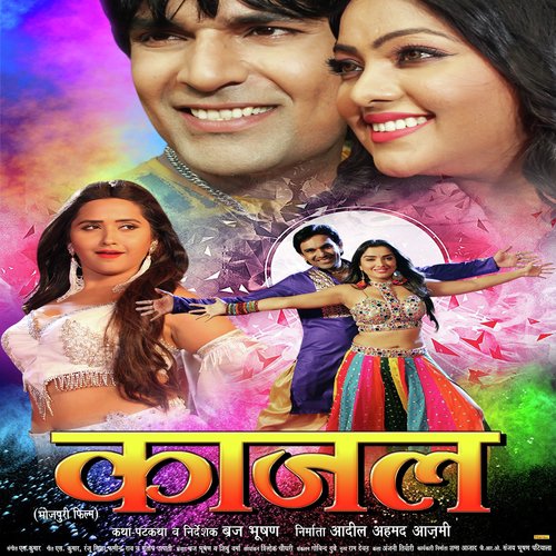 Shadi Ka Laddu - Khesari Lal Yadav, Priyanka Singh
