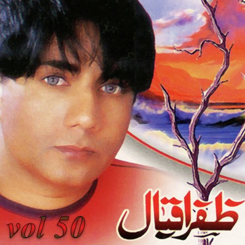 Aaj Mausam Bara - Zafar Iqbal