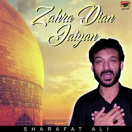 Zahra Dian Jaiyan - Sharafat Ali