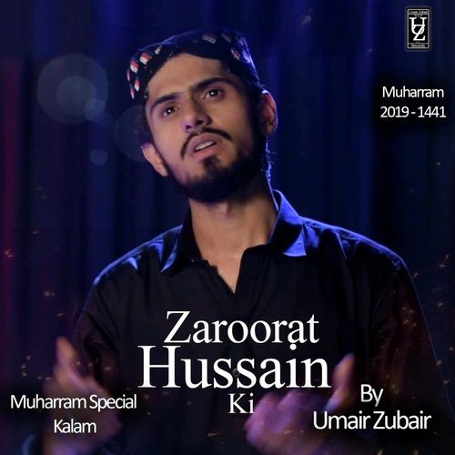 Zaroorat Hussain Ki - Muharram Special - Umair Zubair