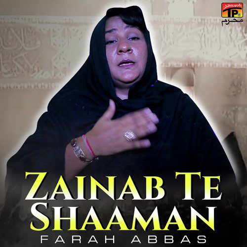 Alamdar E Bawafa - Farah Abbas