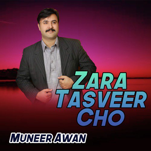 Sohne Sadey Dukhi Dholna - Muneer Awan
