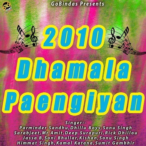 Dil - Various Artists