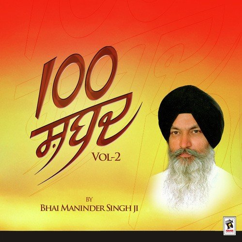 Dam Dam Sadha - Bhai Maninder Singh Ji