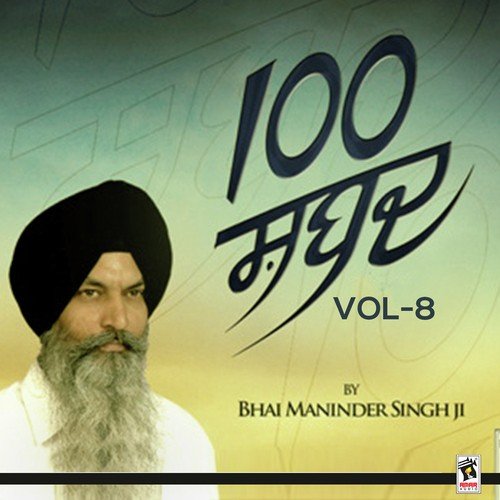 Saajno Tu Meet Mera - Bhai Maninder Singh Ji