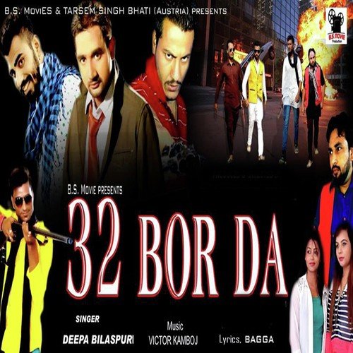 32 Bor Da - Deepa Bilaspuri