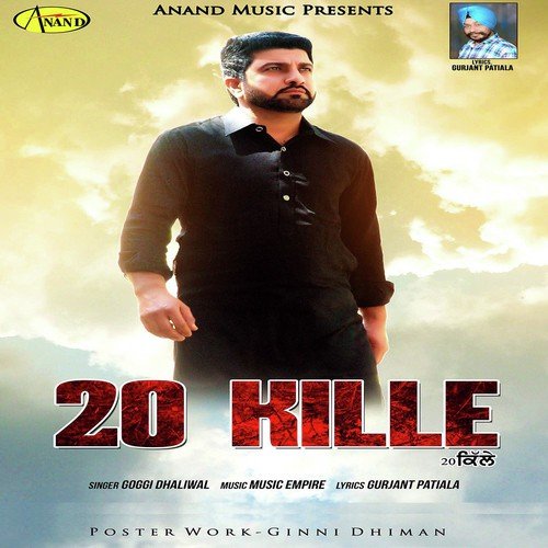 20 Kille - Goggi Dhaliwal