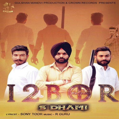 12 Bor Di - S. Dhami, S. Dhami
