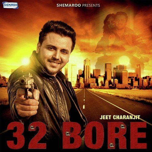 32 Bore - Pamma Gill