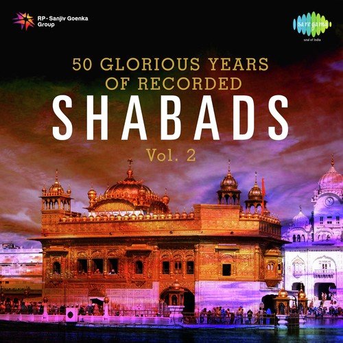 Sahiba Mere Sahiba - Bhai Gopal Singh Ragi, Bhai Tarlochan Singh Ragi, Lata Mangeshkar