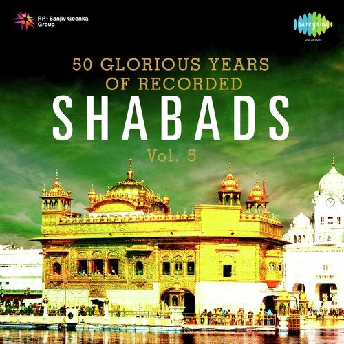 Ardas - Bhai Tarlochan Singh Ragi, Lata Mangeshkar, Giani Sahib Singh