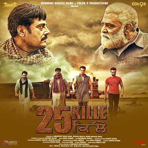 Zameen - Jaidev Kumar