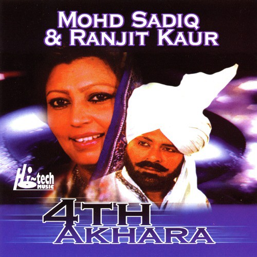 Khumb Wargu Kudi Te Munda - Ranjit Kaur, Mohd Sadiq