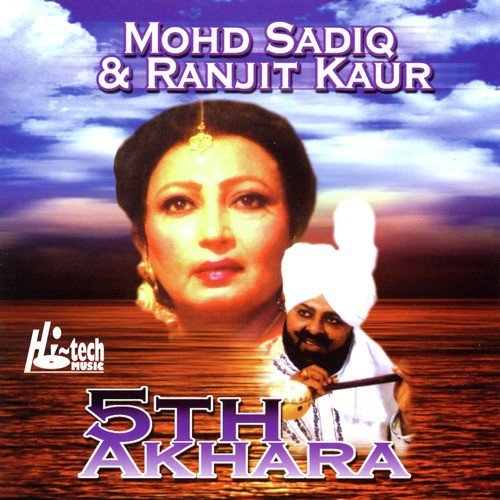 Yaad Watan Di - Ranjit Kaur, Mohd Sadiq
