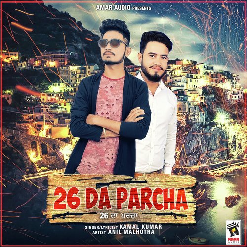 26 Da Parcha - Kamal Kumar