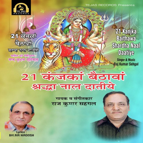 Modi Na Khaali - Raj Kumar Sehgal