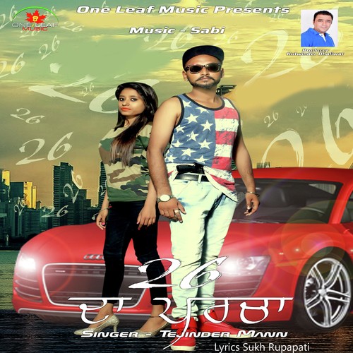 26 Da Parcha - Tejinder Maan